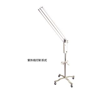直式、折式、吊式